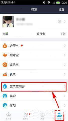小编分享一嗨租车如何免押金租车