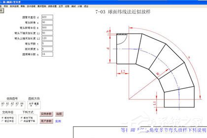 金林钣金怎么与CAD连接?金林钣金与CAD连接的方法