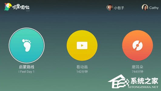 叽里呱啦如何进行投屏?叽里呱啦投屏方法