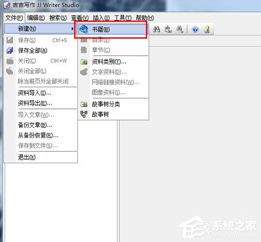 小编教你吉吉写作怎么写大纲