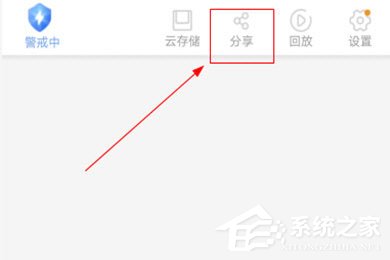 小编分享有看头怎么取消今天分享