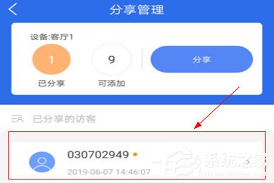 有看头怎么取消我来教你?有看头取消我来教你的方法