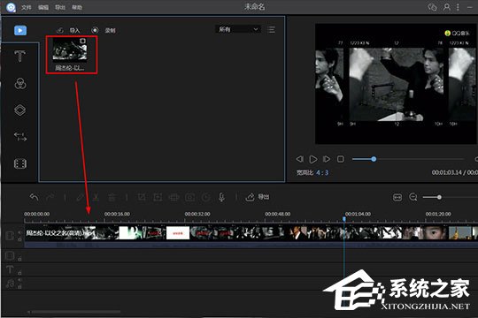 小编分享视频编辑王怎么加字幕
