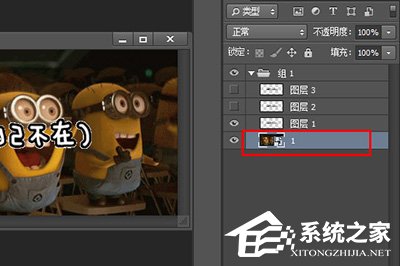 Photoshop如何在GIF文字中加图片?Photoshop在GIF文字中加图片的方法步骤