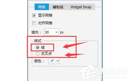axure如何制作方形网格状背景?axure制作方形网格状背景的方法步骤
