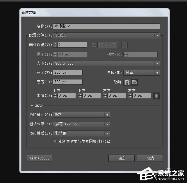 小编教你ai如何制作简洁指纹识别logo