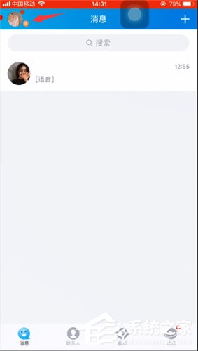 我来教你qq夜间模式如何换背景（qq如何关闭夜间模式）