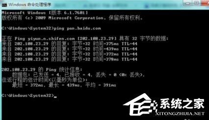 萤石云视频登陆网络连接异常怎么办?萤石云视频登陆网络连接异常的解决方法