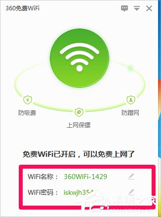 Win8笔记本电脑怎么设置wifi热点?Win8笔记本电脑设置wifi热点的方法
