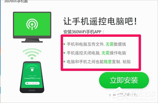 Win8笔记本电脑怎么设置wifi热点?Win8笔记本电脑设置wifi热点的方法