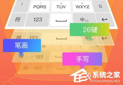 小编分享趣键盘提示请求参数非法怎么办