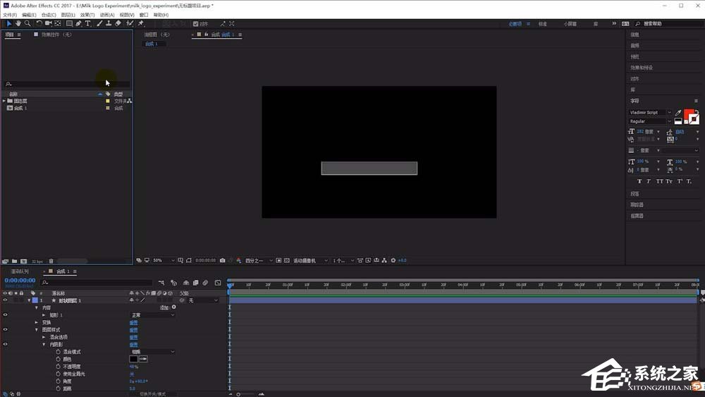 小编分享ae如何为静态烟雾添加动态效果