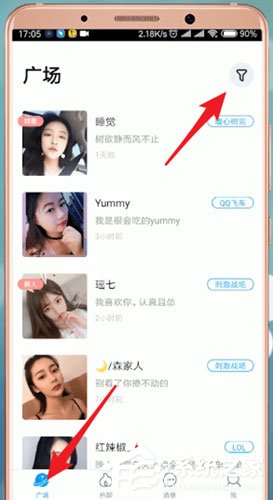 伴伴交友APP如何查看附近的人?伴伴交友APP附近的人查看教程