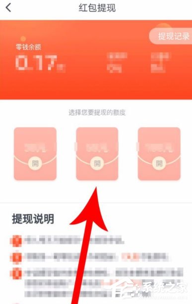 波波视频怎么提现?波波视频提现方法