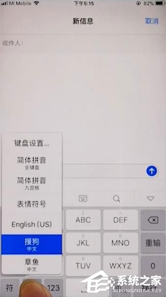 章鱼输入法花体字怎么弄?章鱼输入法打花体字的方法
