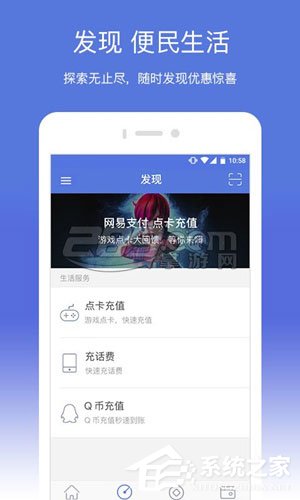 今天分享网易支付限额怎么办