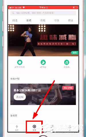 今天说说keep如何查看动作库（keep如何自定义动作）