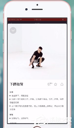 keep如何查看动作库？keep查看动作库的操作方法