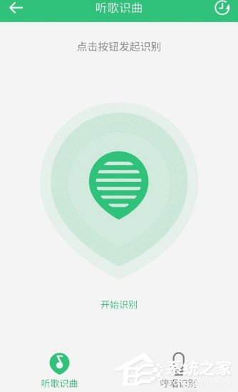 QQ音乐如何使用听歌识曲功能?QQ音乐使用听歌识曲的操作步骤