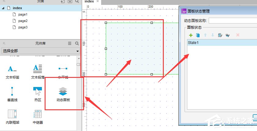 今天说说axure如何添加滚动条（axure如何添加视频）