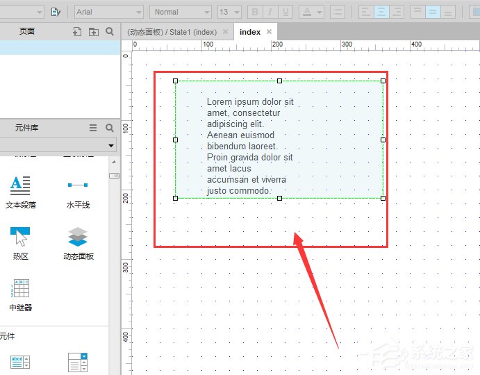 axure如何添加滚动条？axure添加滚动条的方法步骤