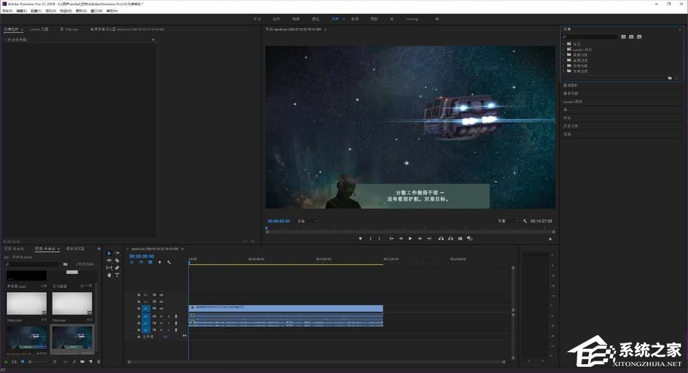 今天说说premier素材如何去除背景噪声