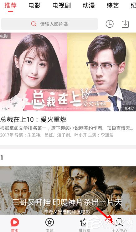 超级视频怎么设置下载清晰度?超级视频设置下载清晰度的方法