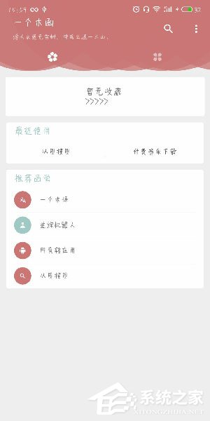 今天说说一个木函怎么进行以图搜图
