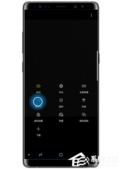 三星a70怎么拍摄慢动作?三星a70拍摄慢动作的方法