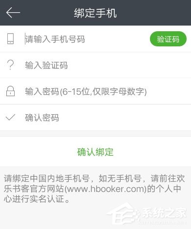 欢乐书客怎么获取经验值?欢乐书客获取经验值的方法