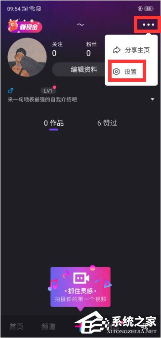 今天说说微视如何申请免流