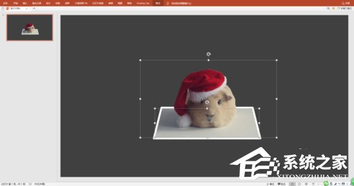 PPT如何制作出3D视觉效果图片?PPT制作3D视觉效果图片的方法