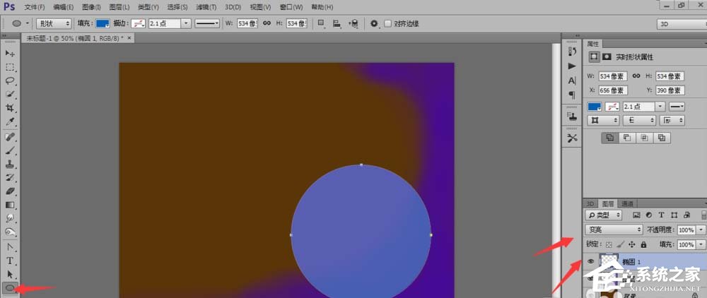 PS如何制作有层次感心型背景图?PS制作有层次感心型背景图的方法