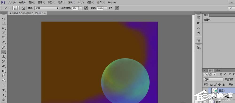 PS如何制作有层次感心型背景图?PS制作有层次感心型背景图的方法
