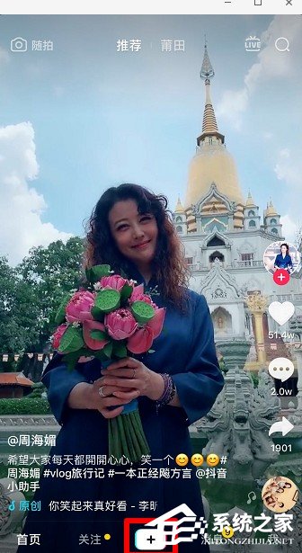 我来教你抖音大头女孩怎么拍摄