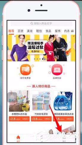 关于淘集集怎么用微信登陆