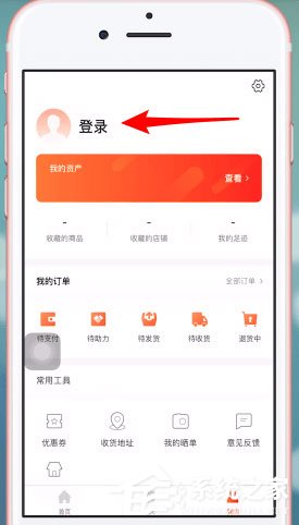 淘集集怎么用微信登陆?淘集集微信登陆方法