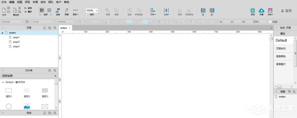 关于Axure中怎么绘画柱状图图形