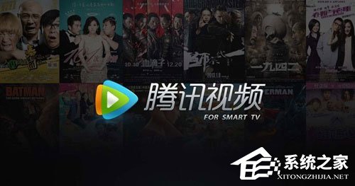 今天说说腾讯视频如何解除ip地址受限制