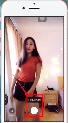 花椒直播怎么录制?花椒直播录制的方法