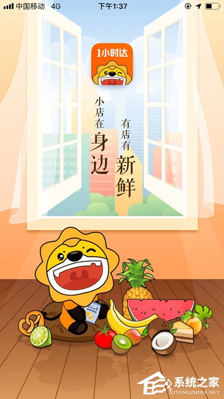 苏宁小店app如何解绑银行卡?苏宁小店app解绑银行卡的方法