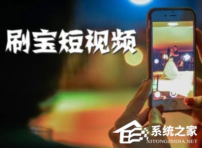 怎么解决刷宝短视频提现不了的问题?刷宝短视频提现不了的解决方法