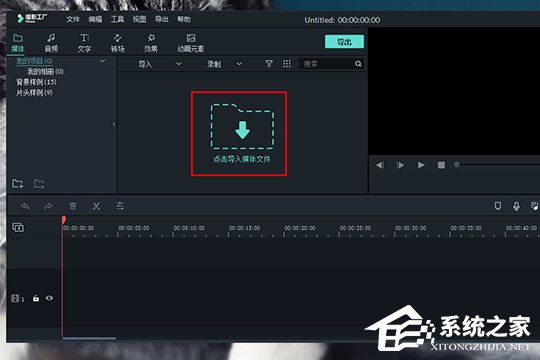 喵影工厂怎么剪辑视频？喵影工厂剪辑视频的方法