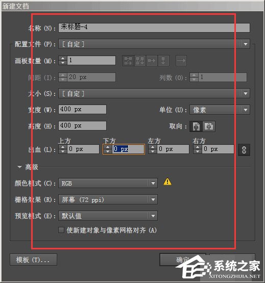 今天分享ai中怎么使用旋转工具制作旋转对称图