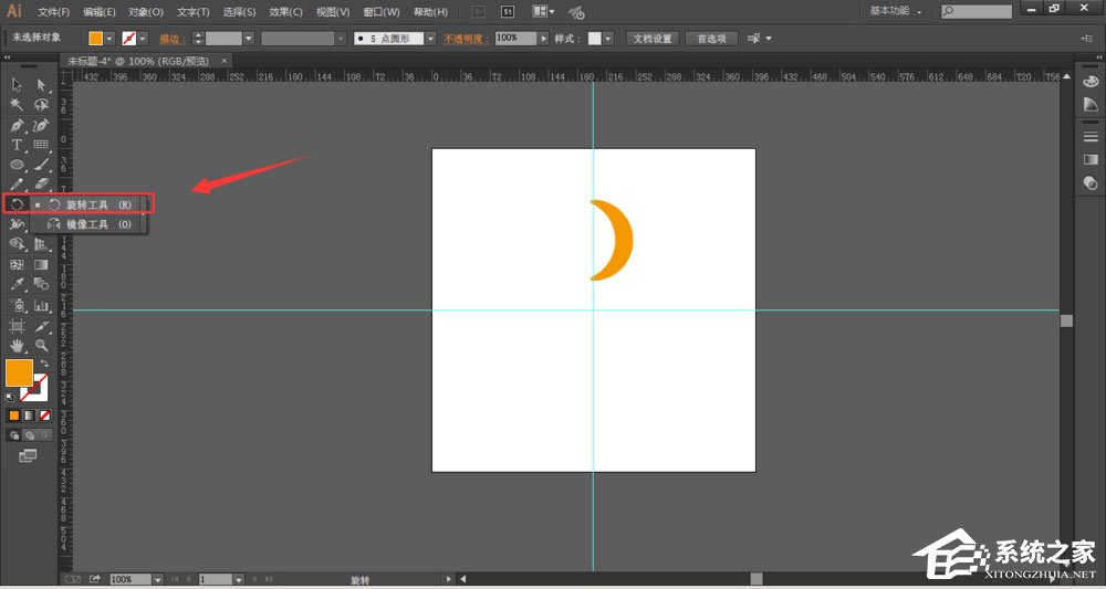 ai中怎么使用旋转工具制作旋转对称图？ai中使用旋转工具制作旋转对称图的方法
