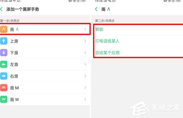 oppo reno z怎么设置黑屏手势?oppo reno z设置黑屏手势的方法