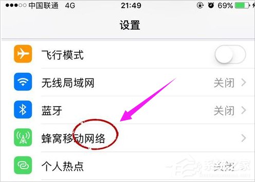 Win8电脑怎么通过手机上网?Win8电脑用手机上网的方法