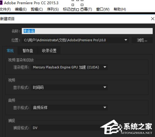 今天分享Premiere中素材属性怎么复制粘贴
