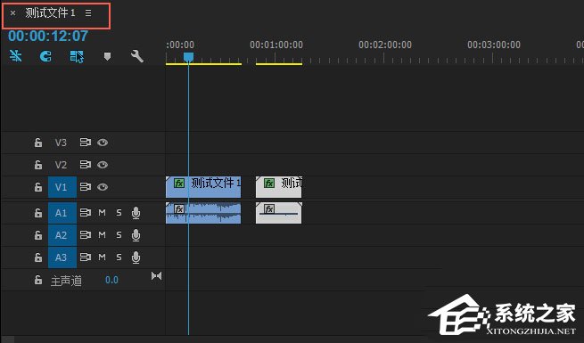 Premiere中素材属性怎么复制粘贴？Premiere中素材属性复制粘贴的方法