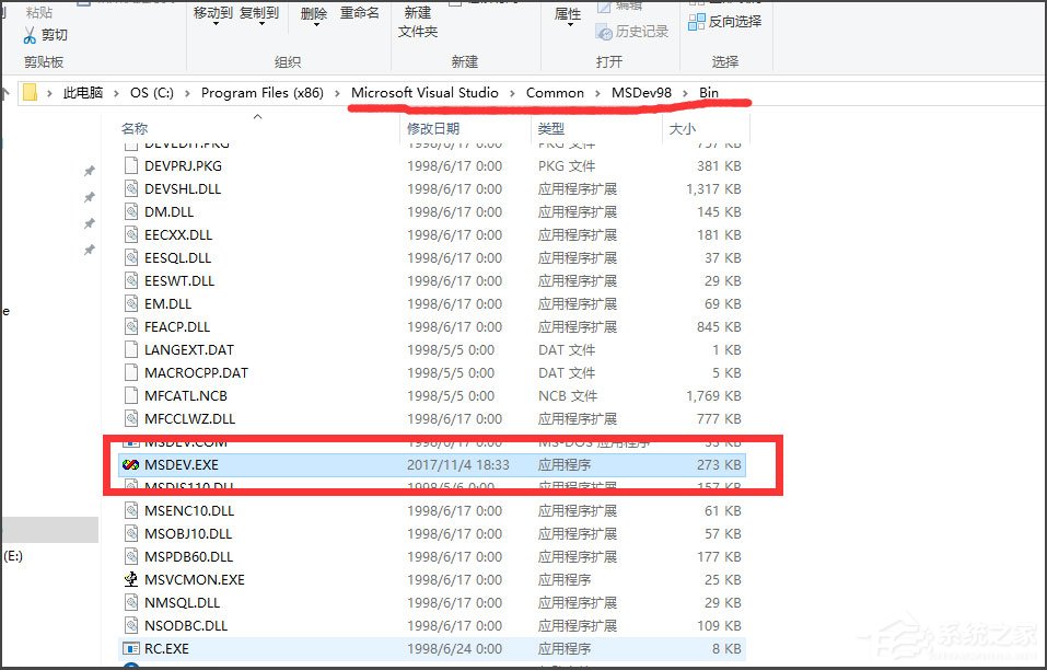 Win10运行VC6.0提示“应用程序无法正常启动0xc0000142”怎么办?